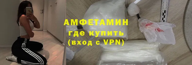 хочу   Салават  ссылка на мегу зеркало  Amphetamine 98% 