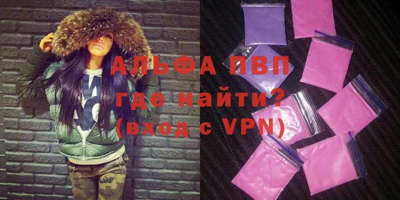 Alfa_PVP Соль  Салават 