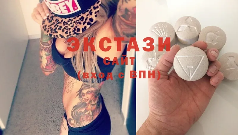 ЭКСТАЗИ MDMA  Салават 